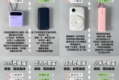 充电宝模组的定义及其功能是什么？