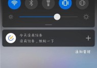 荣耀手机音量变低了如何解决？有哪些方法？