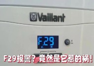 壁挂炉不出热水可能的原因及维修办法（解决壁挂炉不出热水问题的关键）