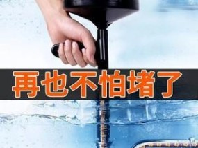卫生巾堵塞蹲便器如何快速解决？