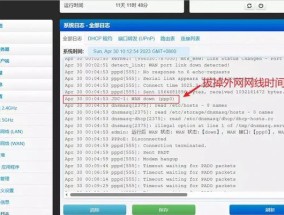 网关断网后如何继续使用？有无解决方案？
