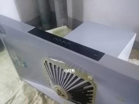 油烟机壁的清洗方法（告别顽固油污）