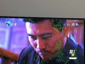 液晶显示器突然发抖怎么办？如何快速解决显示器抖动问题？