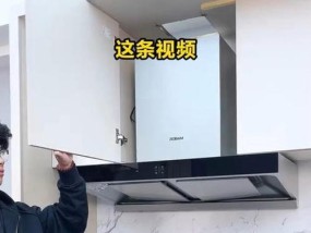 老板抽油烟机不吸烟的原因及解决措施（提升油烟机吸烟效果的关键）