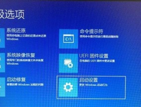 电脑黑屏无法进入桌面的解决方法（教你轻松解决电脑黑屏的困扰）