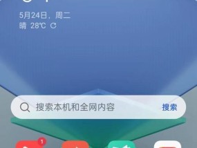 如何破解OPPO手机密码（操作步骤详解）