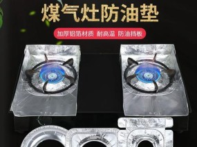 燃气灶灶台清洗方法？如何轻松去除顽固油污？
