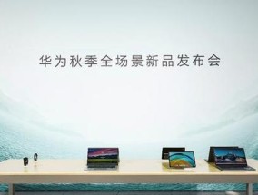 华为擎云电脑静音操作步骤是什么？