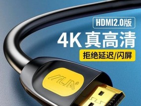电视不支持hdmi怎么办？如何解决兼容性问题？