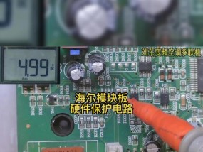 海尔空调不启动的原因及解决方法（常见故障及简单维修步骤）