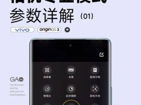 苹果手机夏天拍照变暗？如何解决？