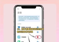 小米12监听功能如何关闭？开启方法是什么？