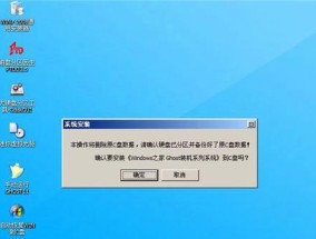 利用光盘为电脑安装系统软件的步骤详解（掌握安装系统软件的方法）