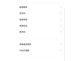 显示器晚上发光怎么办？如何调整设置减少干扰？