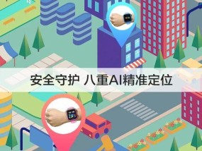 华为易展路由器配对步骤是什么？