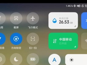 小米11如何轻松录屏操作（学会使用小米11录屏功能）