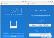 利用手机增强WiFi信号的妙招（手机为您提供高效的无线网络体验）