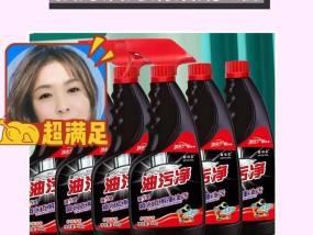 吸油烟机清洗食醋的正确方法是什么？效果如何？