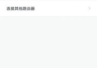 数慧眼路由器设置方法是什么？