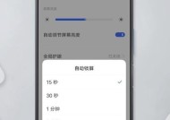 爱酷手机如何操控苹果手机？设置步骤是什么？