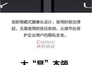 华为显卡坞如何适配普通笔记本？