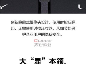 华为显卡坞如何适配普通笔记本？