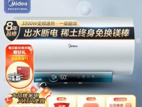 热水器洗澡时断电怎么办？如何快速恢复供电？