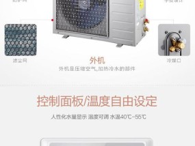 美的热水器发出唧唧声是为什么？如何解决？
