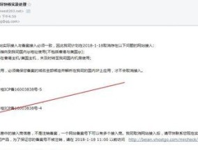 以域名备案所需时间（备案时间、流程及注意事项一网打尽）