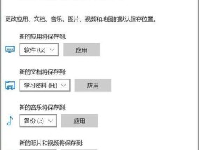 电脑进水了怎么办（快速处理方法和预防措施）