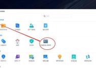 电脑断电后如何设置自动关机？自动关机功能怎么开启？