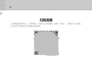 华为电脑协同窗口怎么关闭？操作方法是什么？