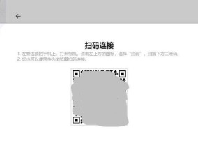 华为电脑协同窗口怎么关闭？操作方法是什么？
