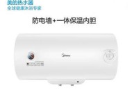 美的变频空调出现P1故障代码怎么办？
