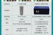 小米音箱长条设置步骤是什么？