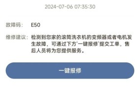 小天鹅洗衣机F8故障解决方法（小天鹅洗衣机F8故障应该怎么办）