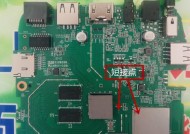 U盘如何刷机顶盒安卓系统？刷机过程中常见问题有哪些？