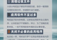 机顶盒运行卡顿是什么原因？如何优化提升流畅度？