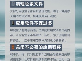 机顶盒运行卡顿是什么原因？如何优化提升流畅度？