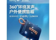 露营蓝牙音箱低音炮使用方法是什么？使用中遇到问题怎么办？