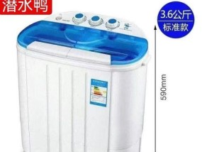 一体式洗衣机不能脱水怎么办？快速解决方法是什么？