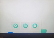 华为笔记本u盘被写保护怎么处理？如何解除？