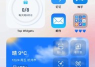 如何使用iOS15分享APP给好友（全面解析iOS15中的应用分享功能）