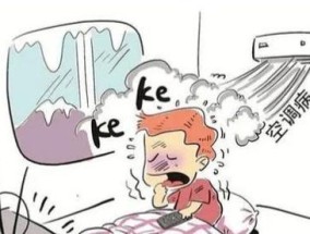 中央空调转速慢是什么原因？如何快速解决？