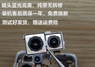华为摄像探头如何用手机拍照？操作方法是什么？