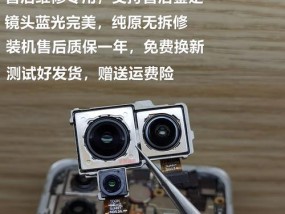 华为摄像探头如何用手机拍照？操作方法是什么？