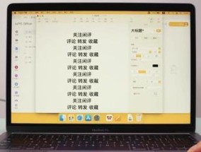 笔记本电脑便捷按键如何关闭？有快捷键吗？