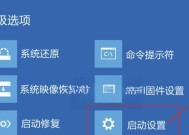 电脑显示器颜色调整不正确怎么办？