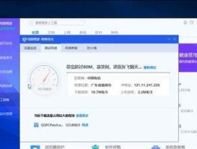 笔记本电脑如何保持速度？有哪些有效的方法可以尝试？