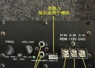 车座低音炮安装步骤及注意事项是什么？